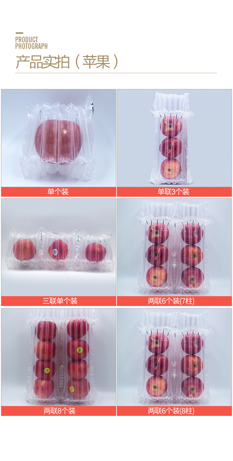 氣柱袋圖片/氣柱袋樣板圖 (3)