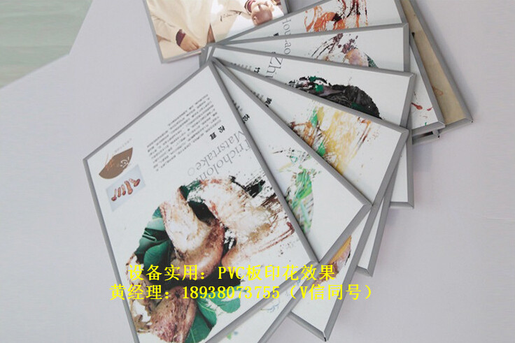 PVC板打印機的購買須知圖片/PVC板打印機的購買須知樣板圖 (4)