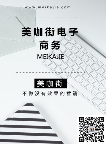 軟文推廣價(jià)格，需要多少錢圖片