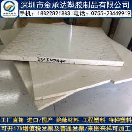 PPS板圖片/PPS板樣板圖 (2)