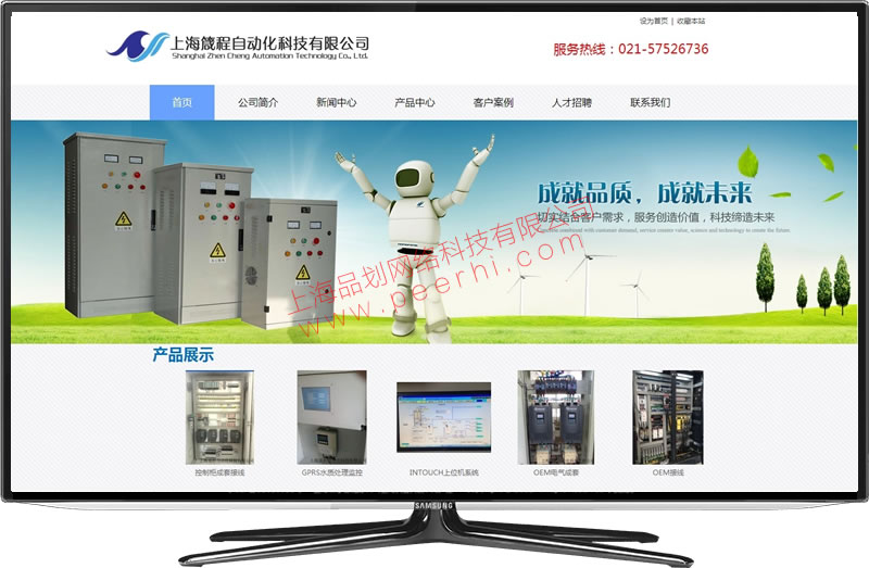 昆山網(wǎng)站圖片/昆山網(wǎng)站樣板圖 (4)