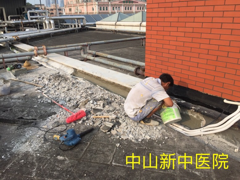 中山地板防水补漏公司 中山地板防水补漏施工 中山地板防水补漏工程