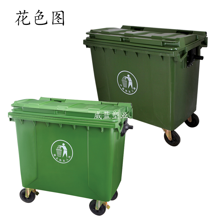 戶外塑料垃圾桶圖片/戶外塑料垃圾桶樣板圖 (2)