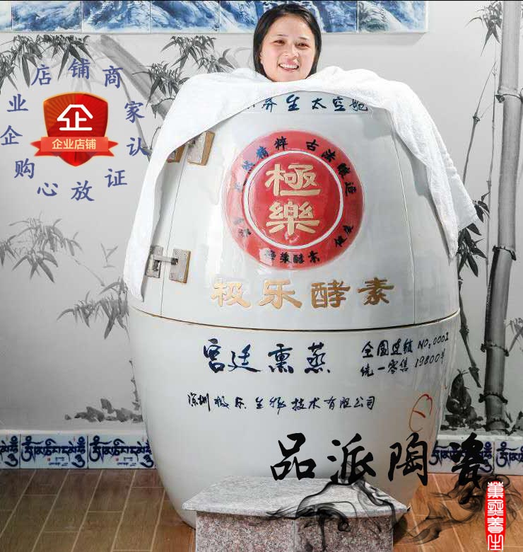 買一臺(tái)圣菲養(yǎng)生缸的價(jià)格多少錢、巴馬覓戀蒸甕 買圣菲蒸缸價(jià)格