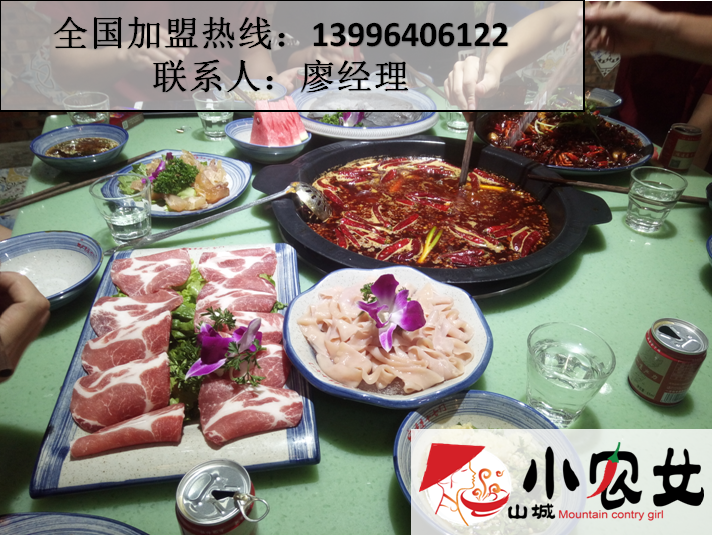 火鍋圖片/火鍋樣板圖 (1)