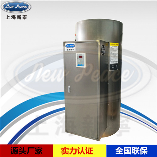 中央熱水器圖片/中央熱水器樣板圖 (2)