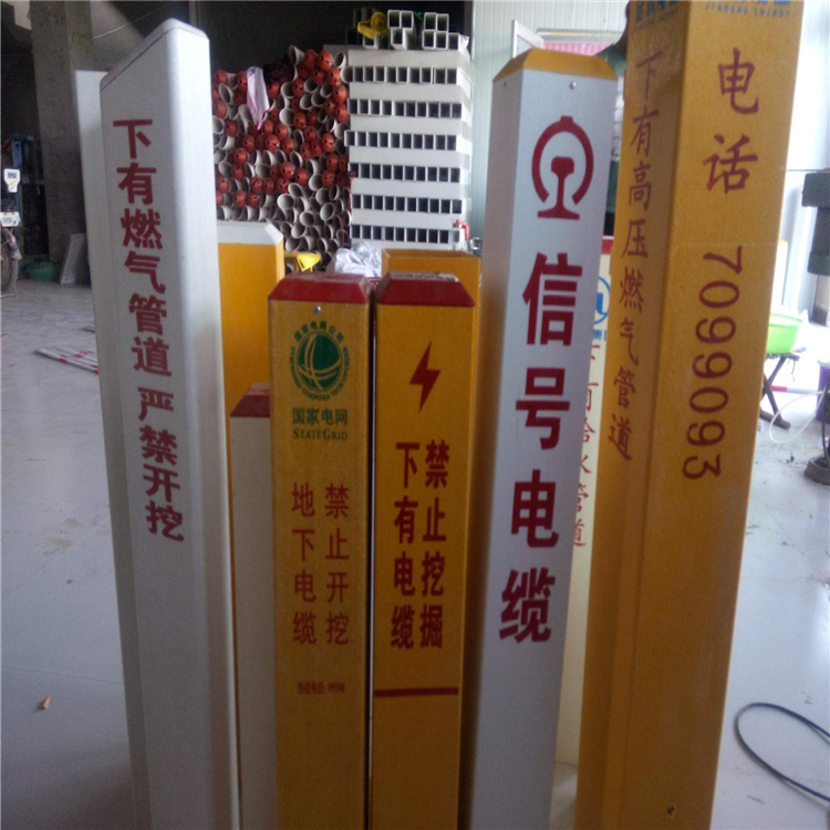 電力電纜標(biāo)志樁圖片/電力電纜標(biāo)志樁樣板圖 (2)