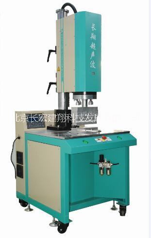 超聲波熔接機(jī)圖片/超聲波熔接機(jī)樣板圖 (4)