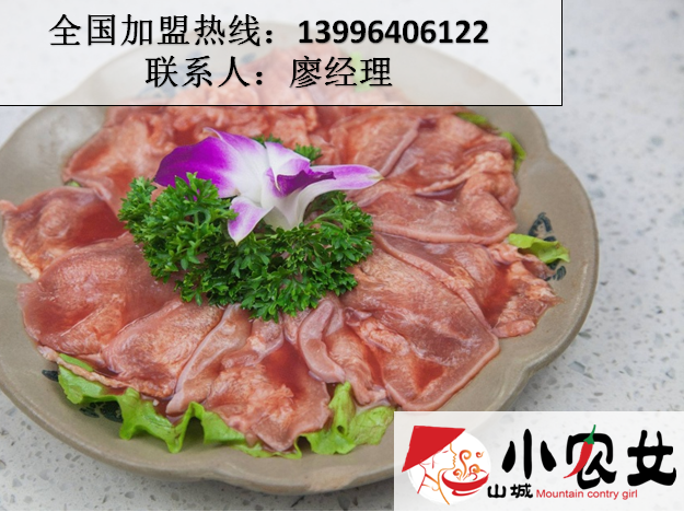 火鍋圖片/火鍋樣板圖 (4)