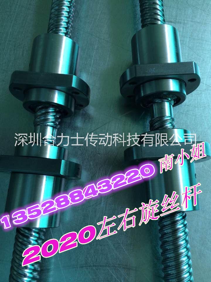 正反牙絲桿圖片/正反牙絲桿樣板圖 (2)