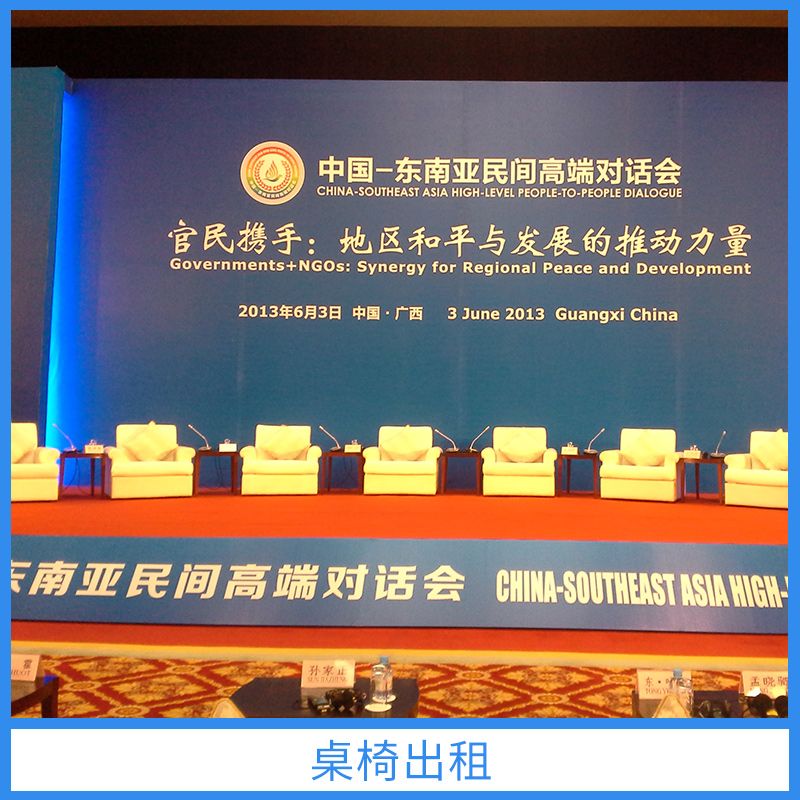 設(shè)備租賃圖片/設(shè)備租賃樣板圖 (3)