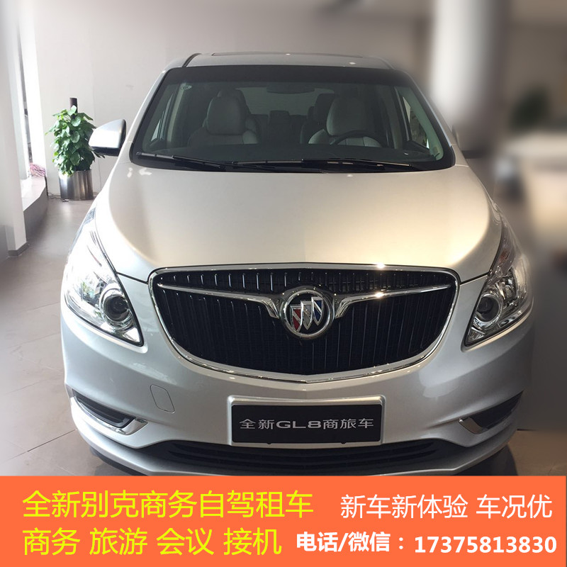 自駕租車圖片/自駕租車樣板圖 (1)