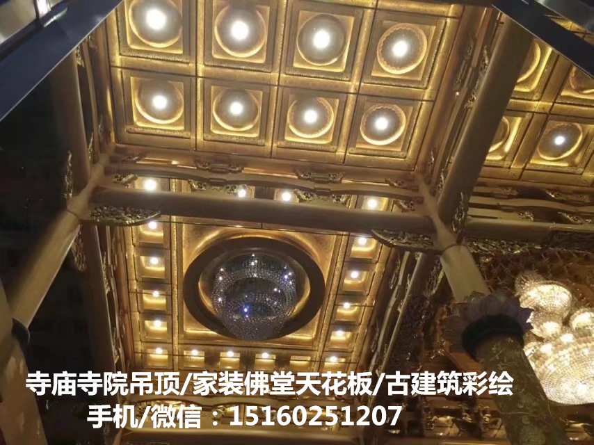 寺廟吊頂圖片/寺廟吊頂樣板圖 (4)