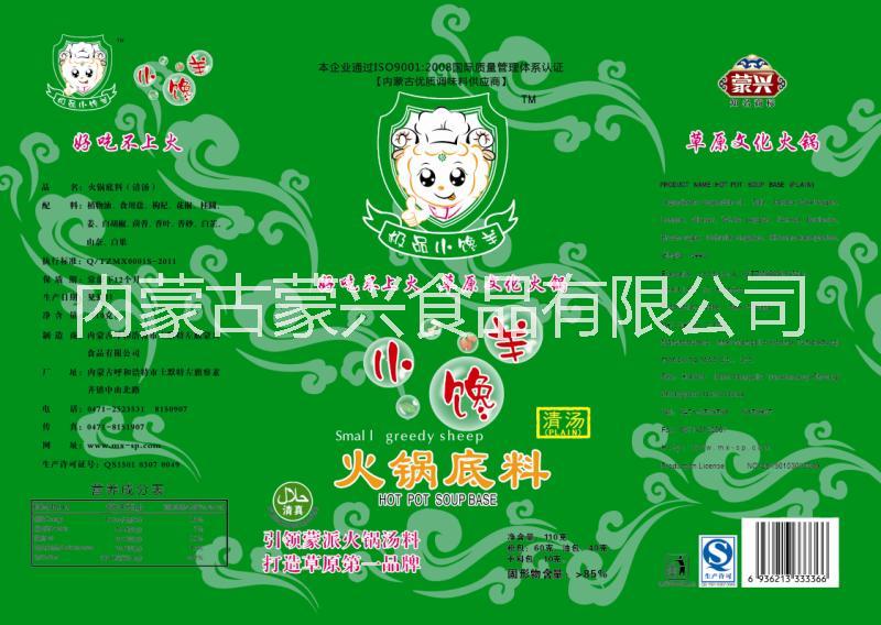 供應(yīng)山西火鍋湯底料生產(chǎn)制造圖片/供應(yīng)山西火鍋湯底料生產(chǎn)制造樣板圖 (1)
