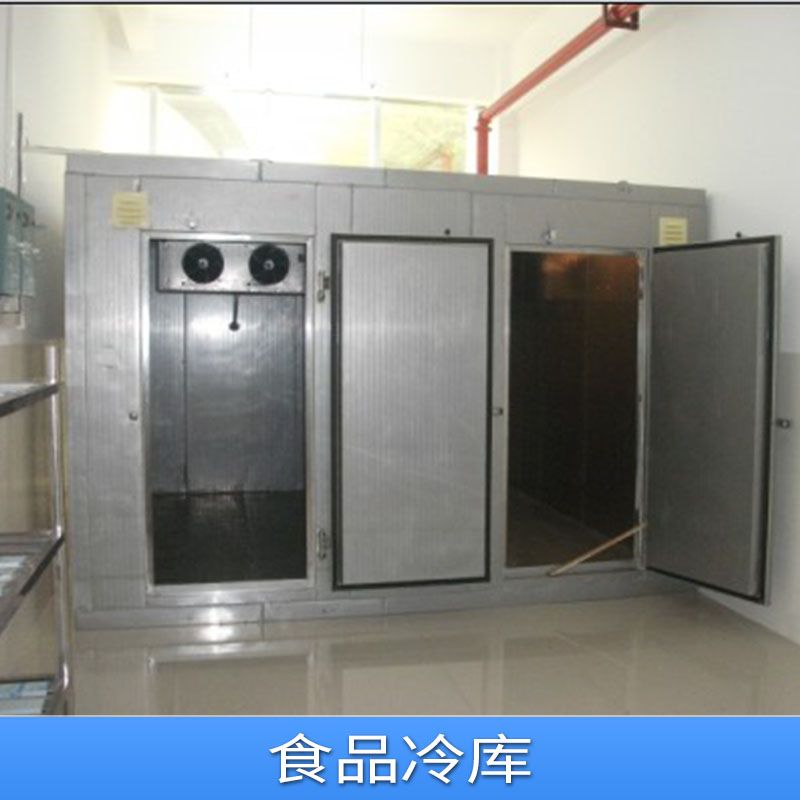廣西食品冷庫圖片