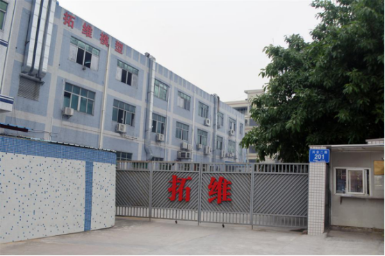 cnc手板模型廠圖片/cnc手板模型廠樣板圖 (4)