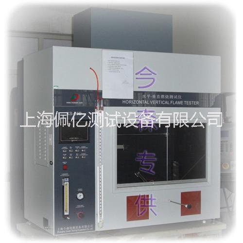 水平垂直圖片/水平垂直樣板圖 (2)