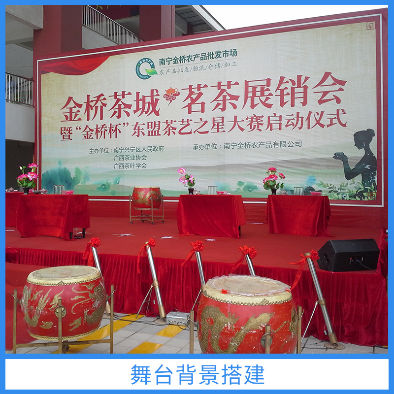 舞臺背景搭建圖片/舞臺背景搭建樣板圖 (2)