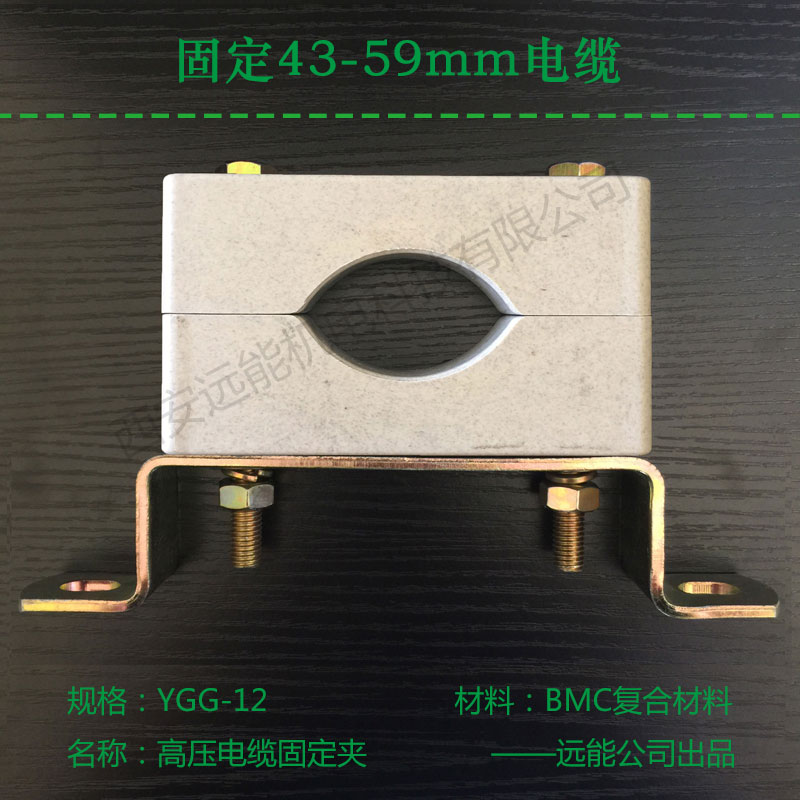 非磁性电缆固定夹具型号