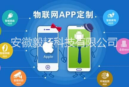 合肥網(wǎng)站_APP開發(fā)_毅耘科技圖片/合肥網(wǎng)站_APP開發(fā)_毅耘科技樣板圖 (3)