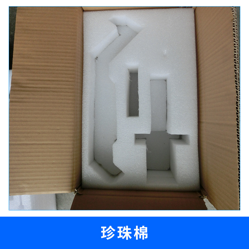 珍珠棉圖片/珍珠棉樣板圖 (2)