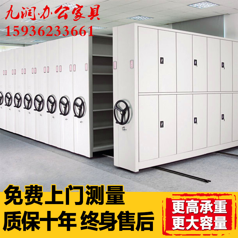 密集柜圖片/密集柜樣板圖 (4)