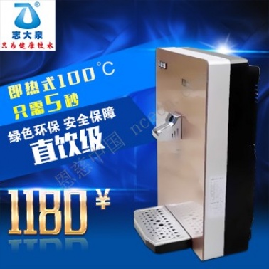 YR即熱掛壁式飲水機(jī)ZDQ-YR、廣東掛壁式飲水機(jī)哪家好？