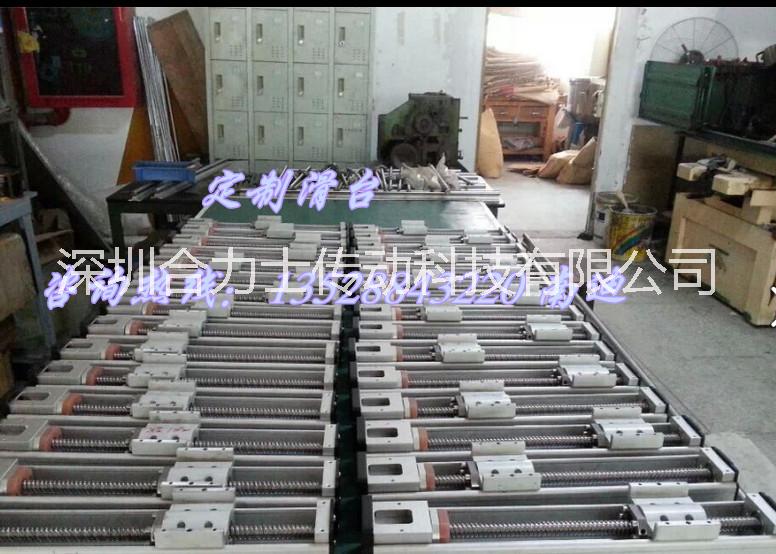 深圳市合力士專業(yè)定做非標(biāo)精密滑臺圖片