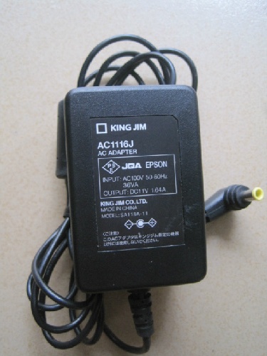 錦宮電源適配器圖片