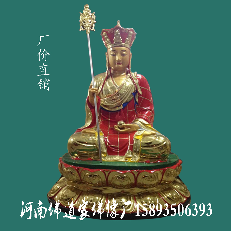地藏王菩薩圖片/地藏王菩薩樣板圖 (3)