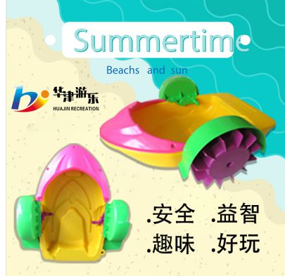 手搖船圖片/手搖船樣板圖 (4)
