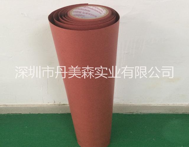 紅快巴紙電絕緣紙HKB-040