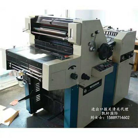 進(jìn)口報關(guān)行圖片/進(jìn)口報關(guān)行樣板圖 (3)