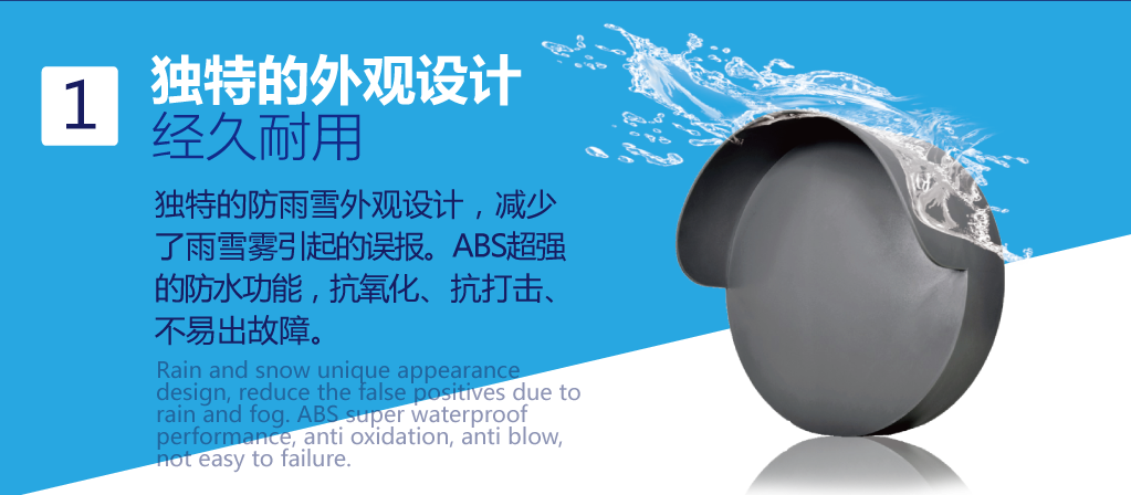 監(jiān)獄周界微波雷達報警系統(tǒng)圖片/監(jiān)獄周界微波雷達報警系統(tǒng)樣板圖 (3)