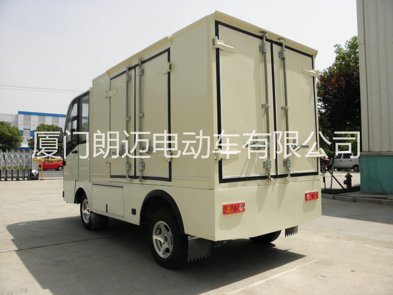 電動(dòng)箱式貨車圖片/電動(dòng)箱式貨車樣板圖 (4)