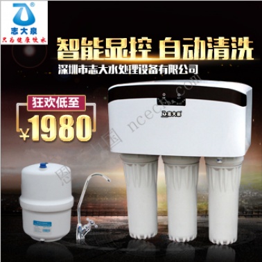 RO純水機(jī)ZDQ-RO101G、廣州純水機(jī)價格*廣州純水機(jī)廠家直