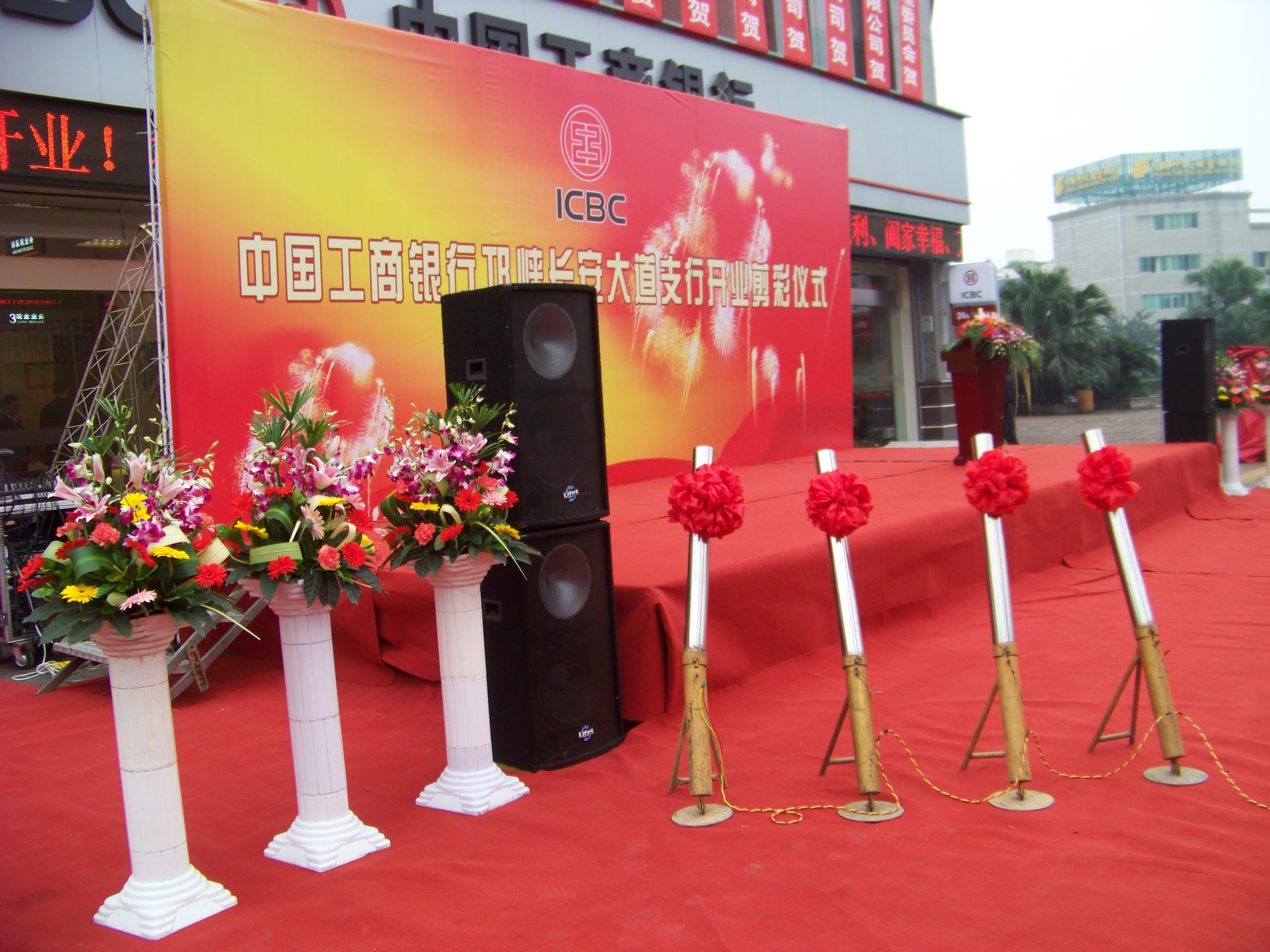 大型活動(dòng)慶典公司 大型晚會(huì)策劃流程 成都企業(yè)大型活動(dòng)策劃