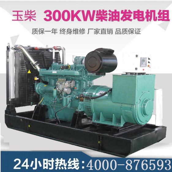 潍坊市康明斯发电机组20kw-2400厂家康明斯发电机组20kw-2400kw柴油发电机组