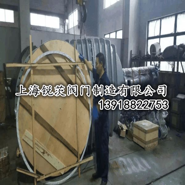 Z41H-2.5 DN1600閘閥