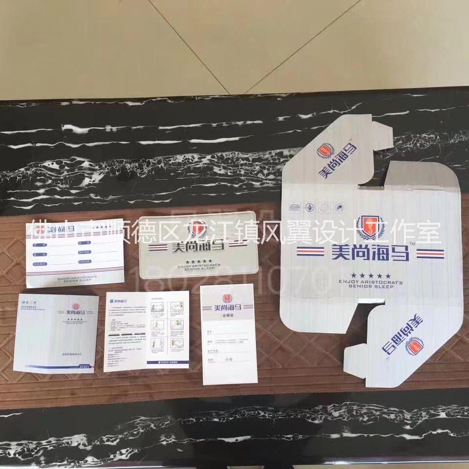 設(shè)計(jì)印刷廠圖片/設(shè)計(jì)印刷廠樣板圖 (1)