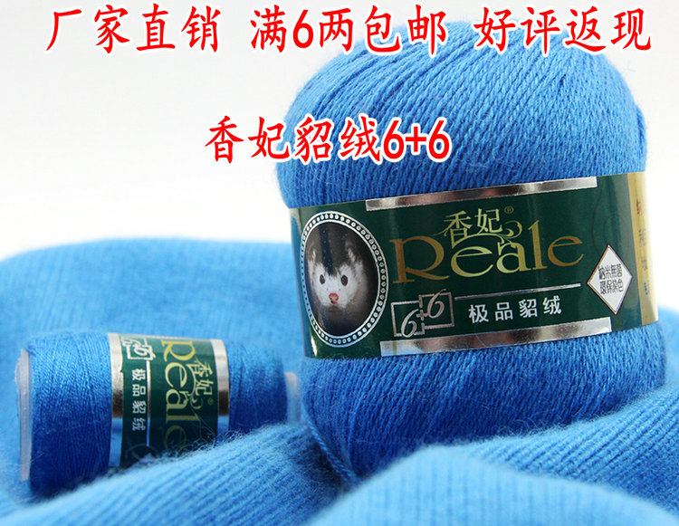 中粗手編羊絨特價批發(fā)包郵圖片/中粗手編羊絨特價批發(fā)包郵樣板圖 (1)