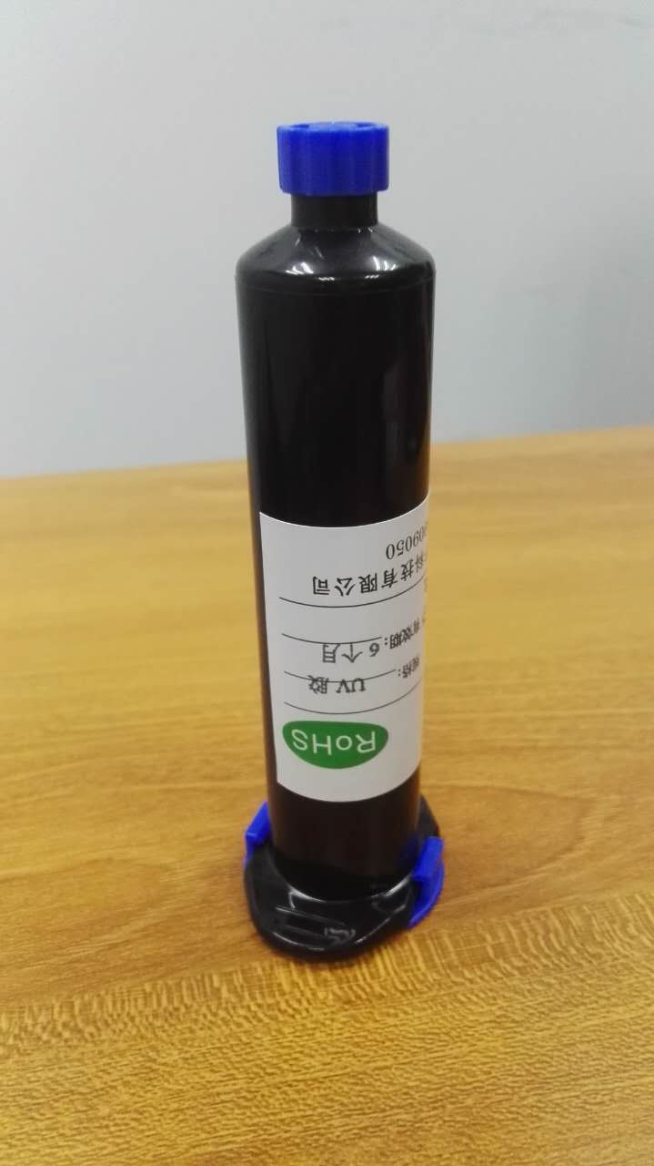用于CNC加工的玻璃粘接玻璃水解膠XD-398 攝像頭鏡片加工用水解UV膠 CNC加工水解膠