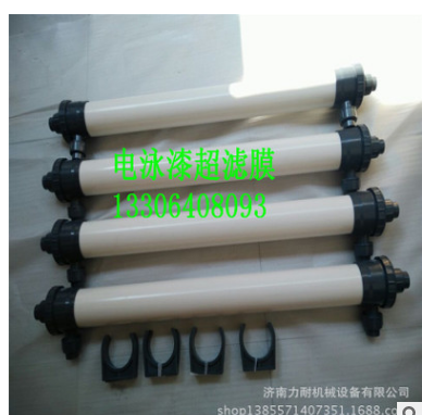 中空纖維超濾膜圖片/中空纖維超濾膜樣板圖 (4)