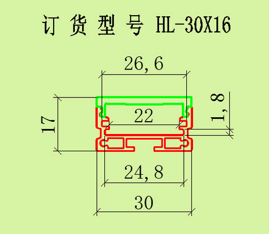 硬條燈外殼圖片/硬條燈外殼樣板圖 (4)