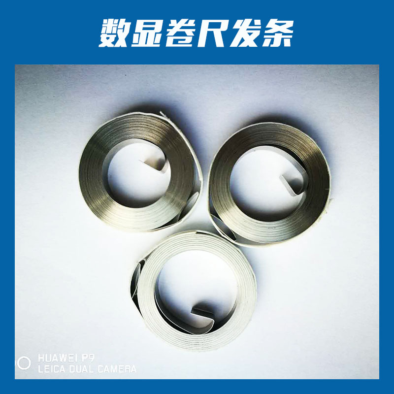 卷尺發(fā)條圖片/卷尺發(fā)條樣板圖 (1)