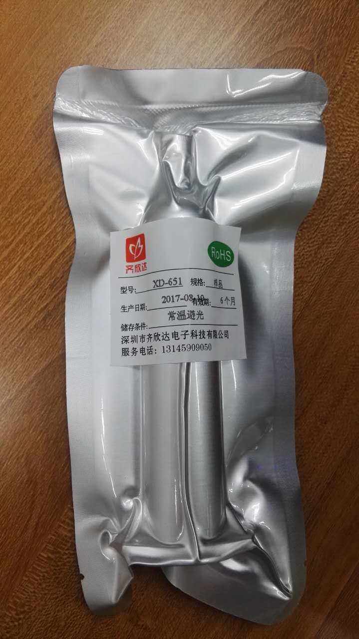 聚氨酯热熔胶PUR结构手机边框热熔胶智能手机窄边框专用胶水 PUR热熔胶