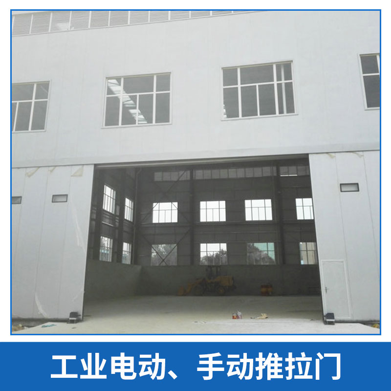 陜西 工業(yè)電動(dòng)、手動(dòng)推拉門 廠家直銷鋼質(zhì)工業(yè)平移門推拉門廠房大門電動(dòng)工業(yè)平移門圖片