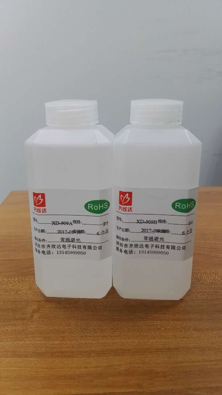 環(huán)氧灌封膠圖片/環(huán)氧灌封膠樣板圖 (2)