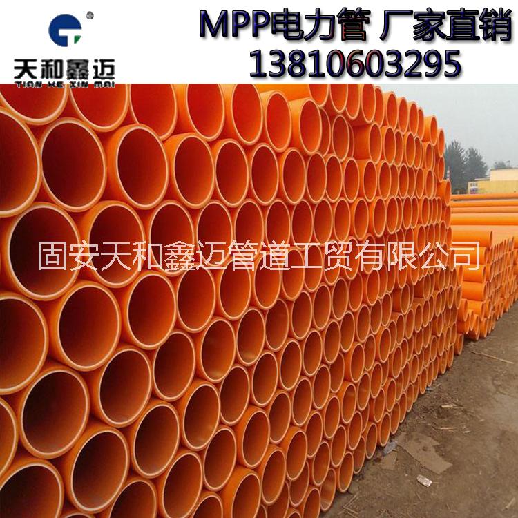 MPP電力電纜圖片/MPP電力電纜樣板圖 (2)