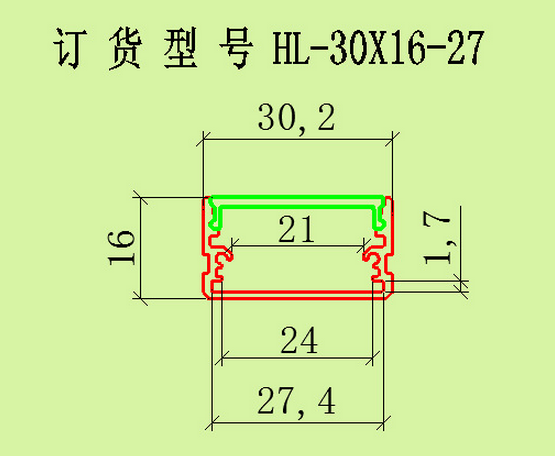 廠家供應LEDU槽外殼鋁合金圖片/廠家供應LEDU槽外殼鋁合金樣板圖 (2)